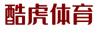 酷虎体育-足球直播_欧洲杯直播_NBA直播_jrs免费高清无插件直播